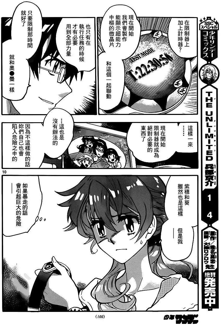 第395回9