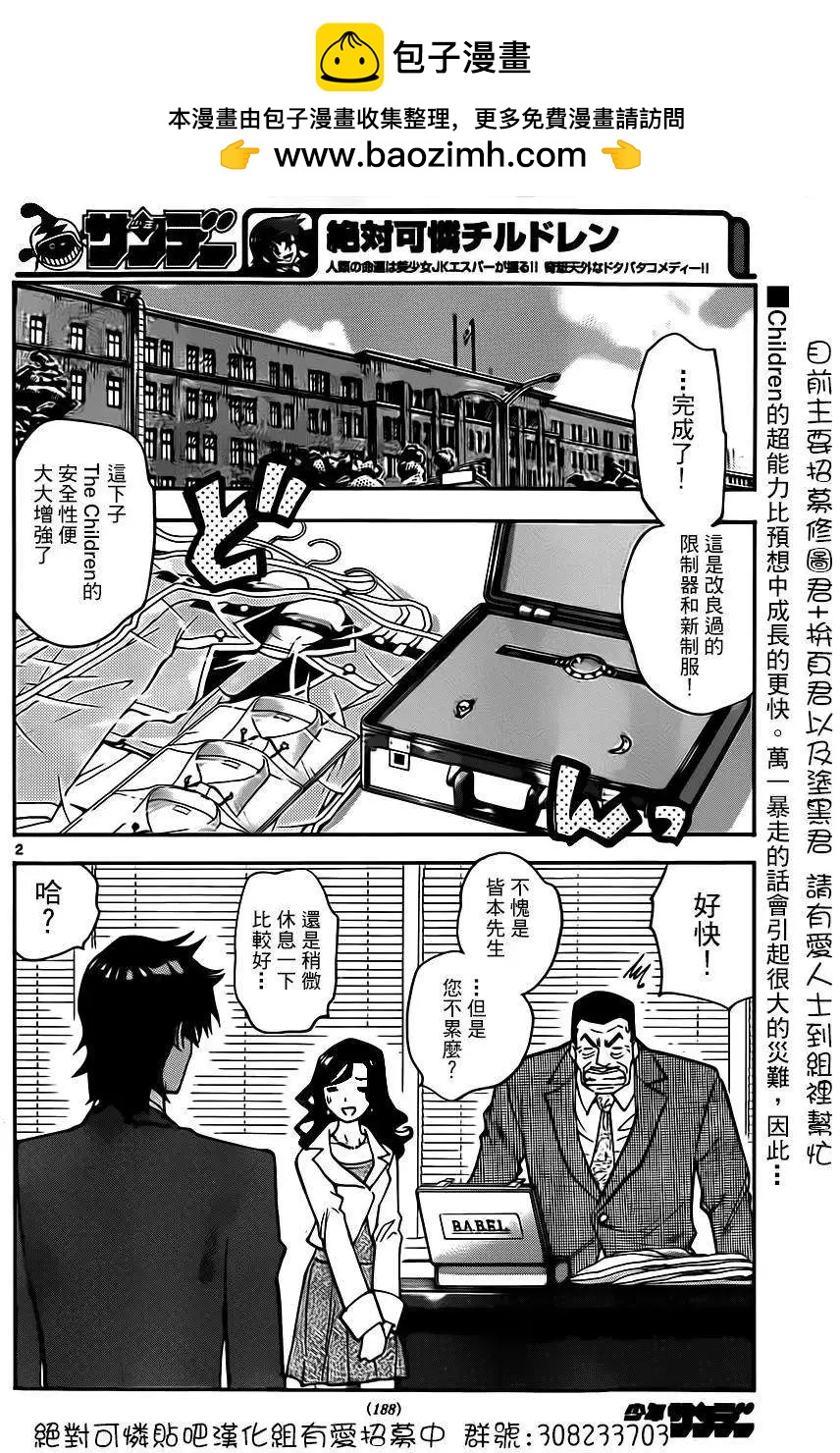 第396回1