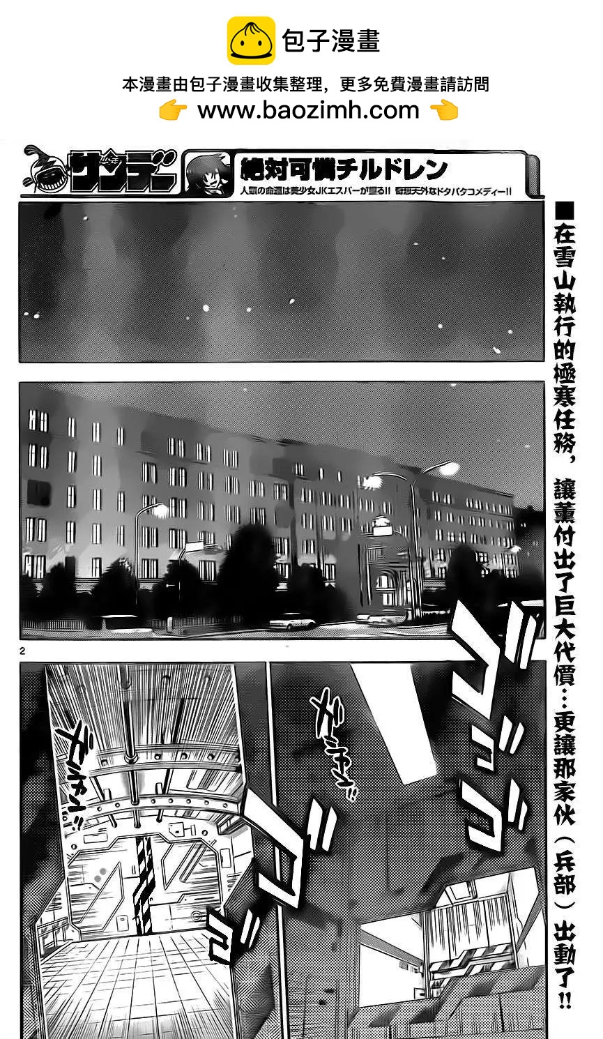 第397回1
