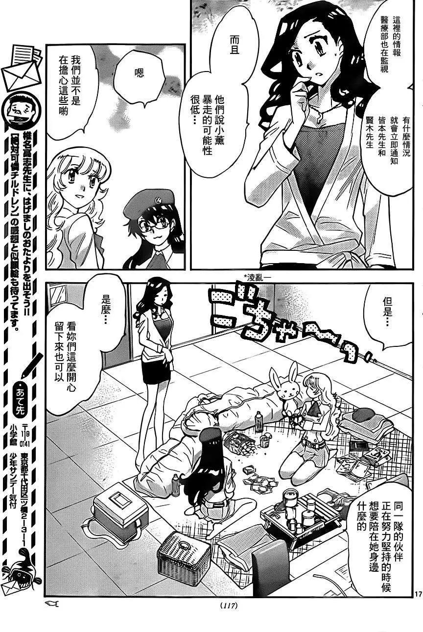 第397回16
