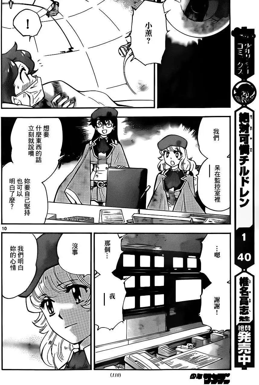 第397回9