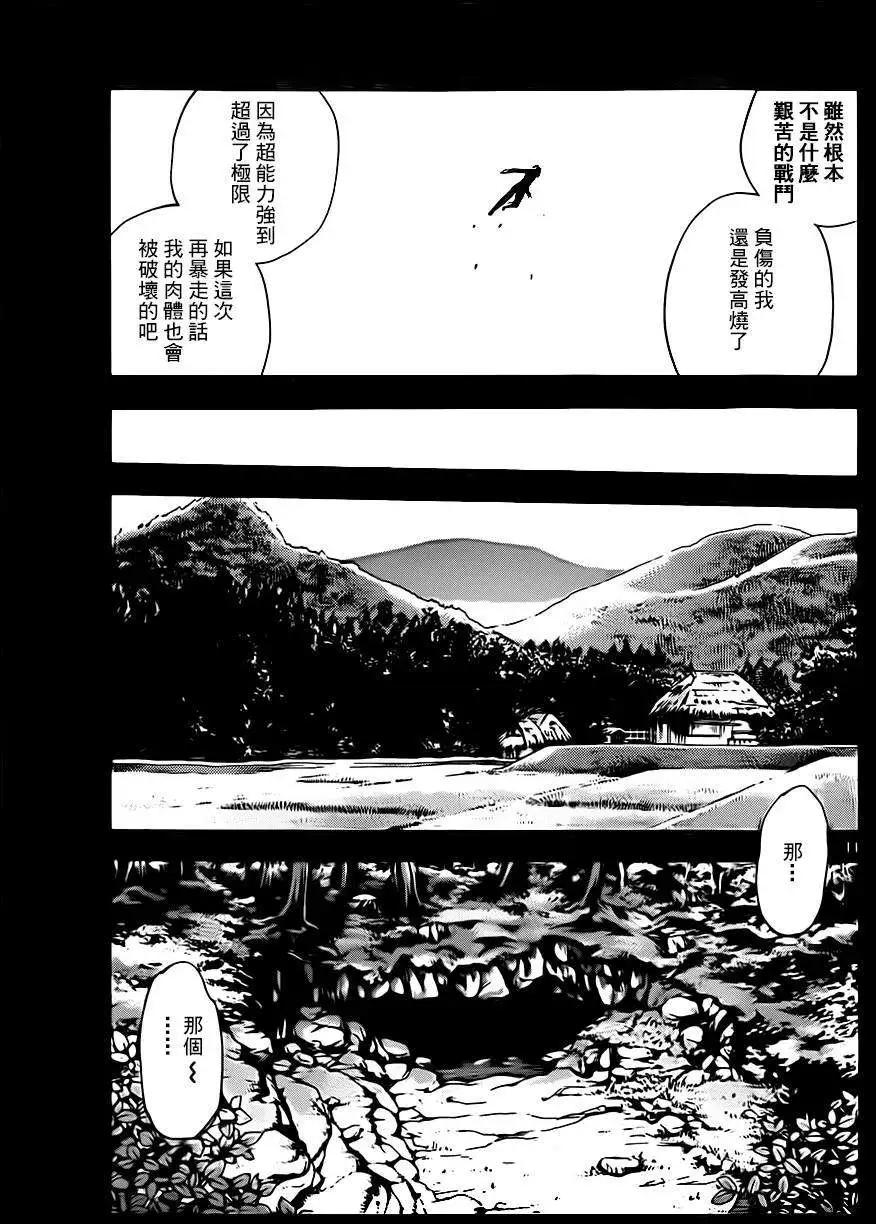 第398回10