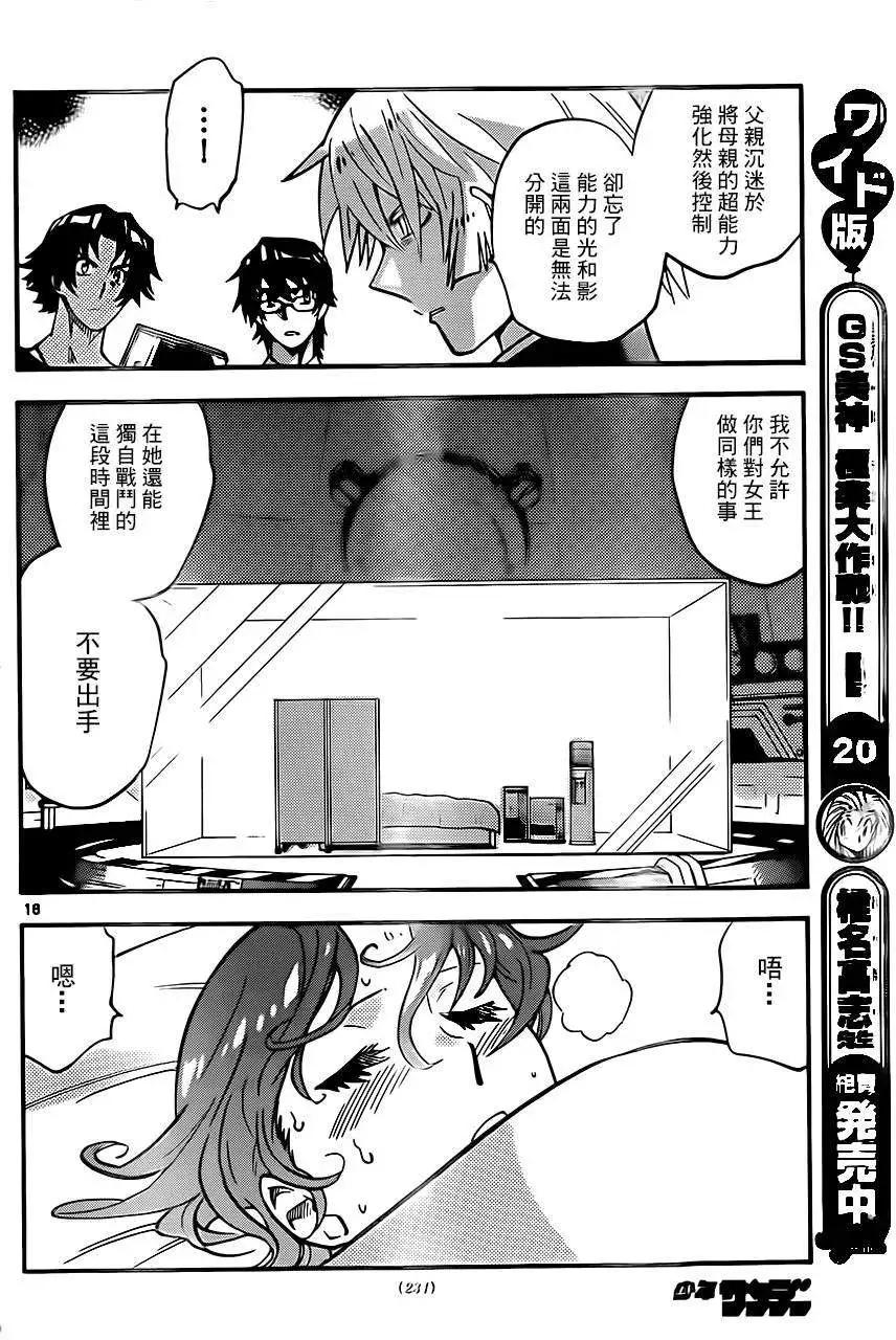 第398回15