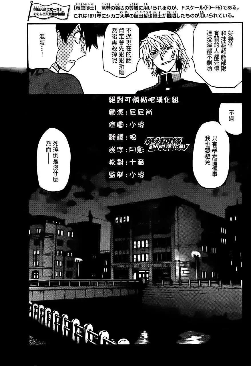第398回6