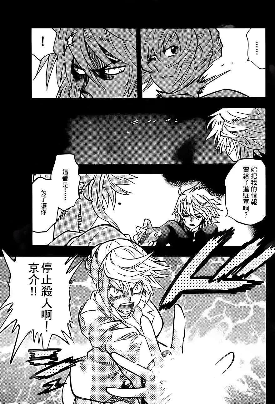 第398回8