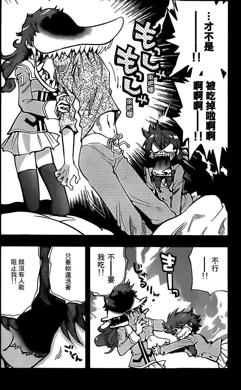 第399回11