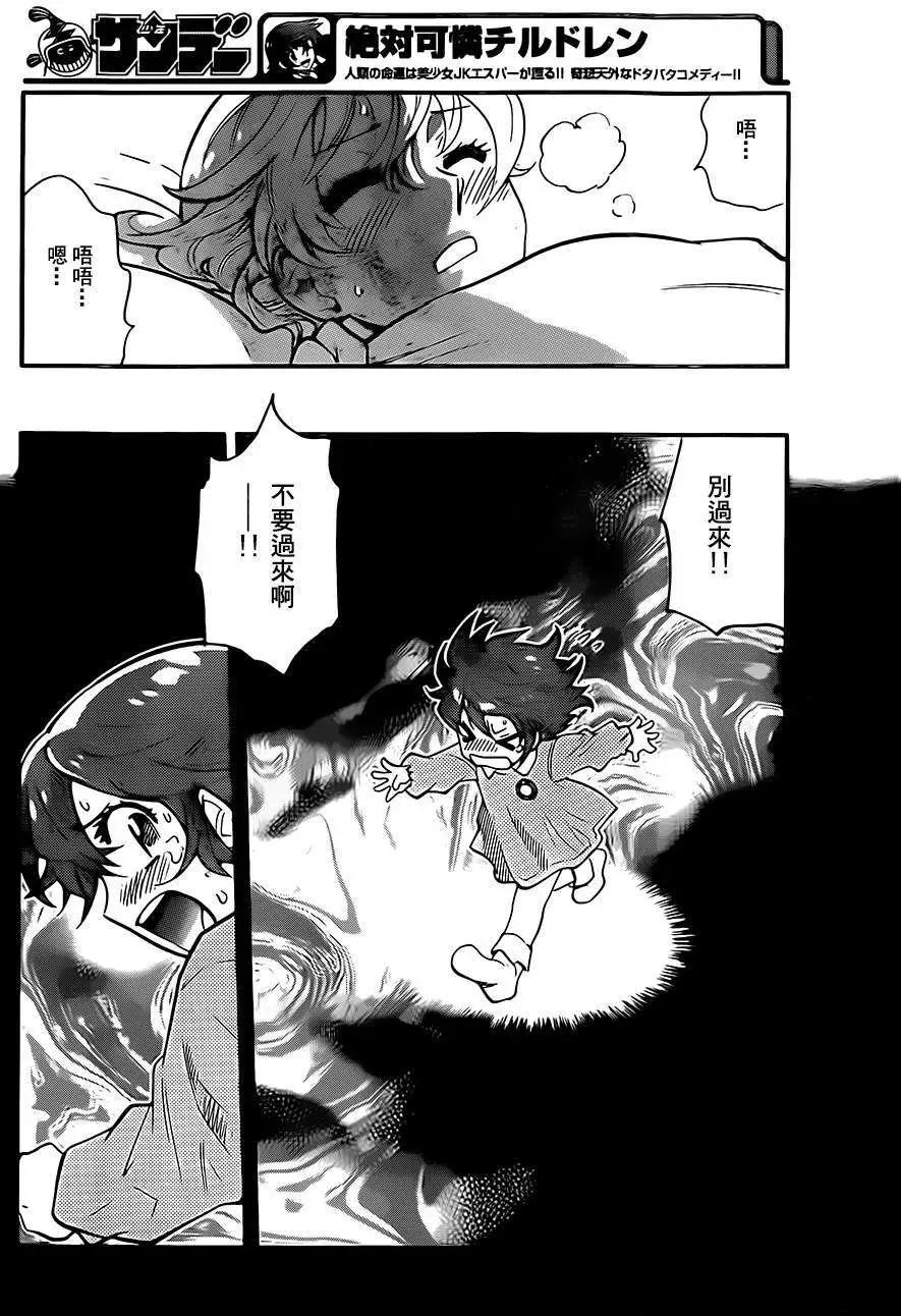 第399回5