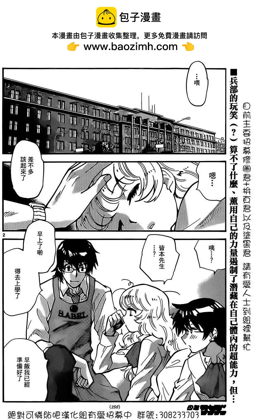 第400回1