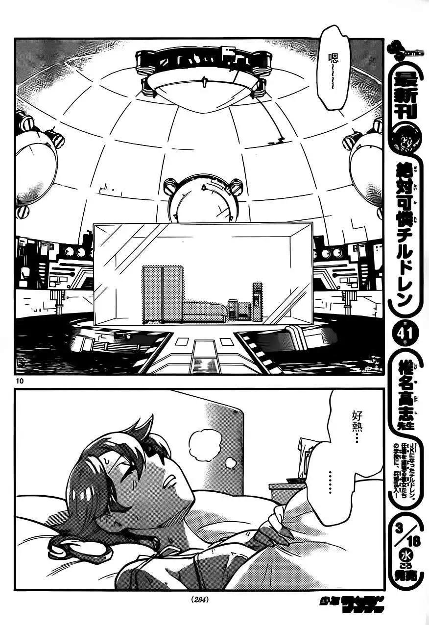 第400回9
