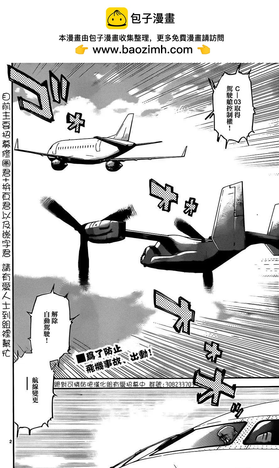 第402回1