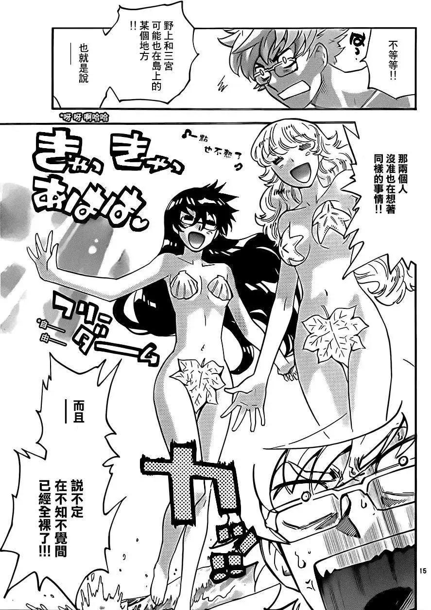 第402回14