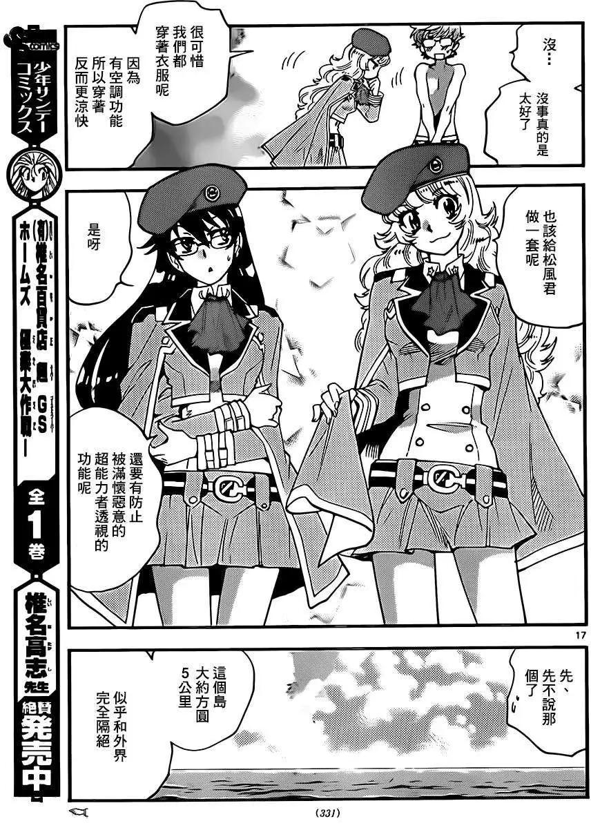 第402回16