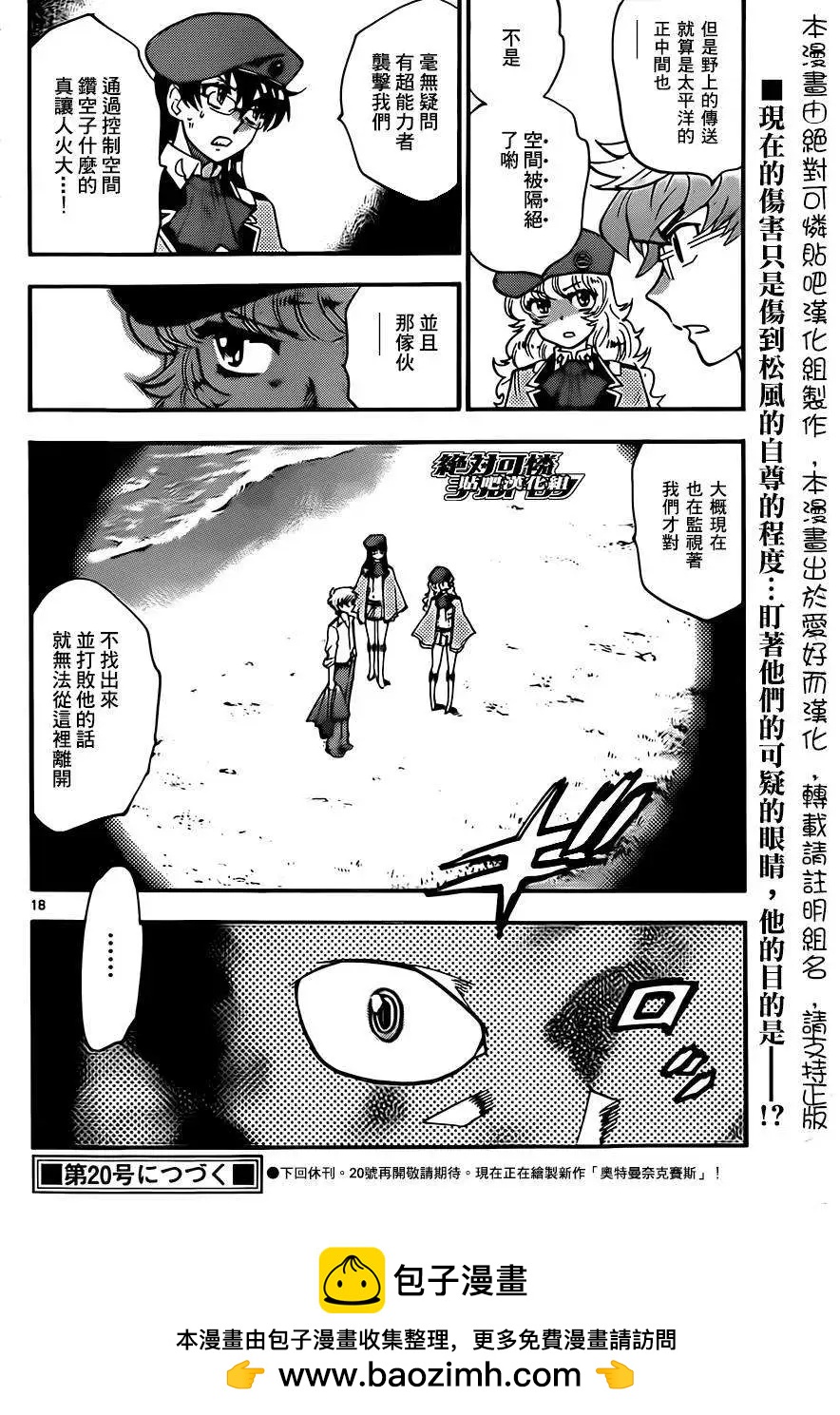 第402回17