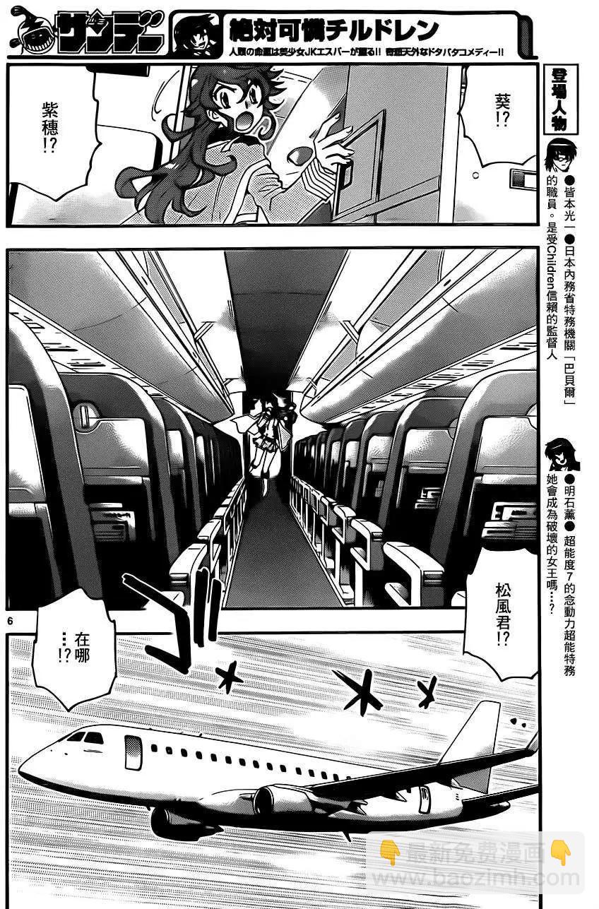 第402回5