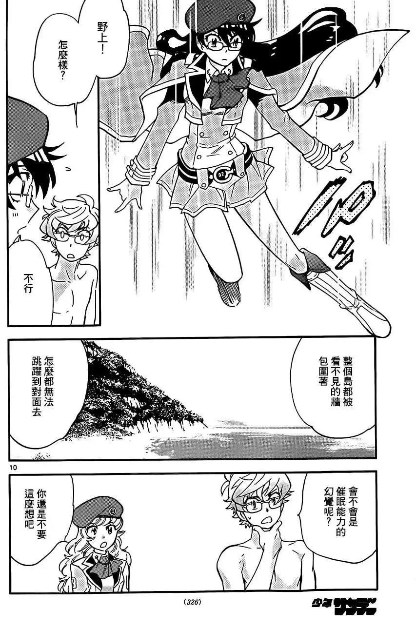 第403回9