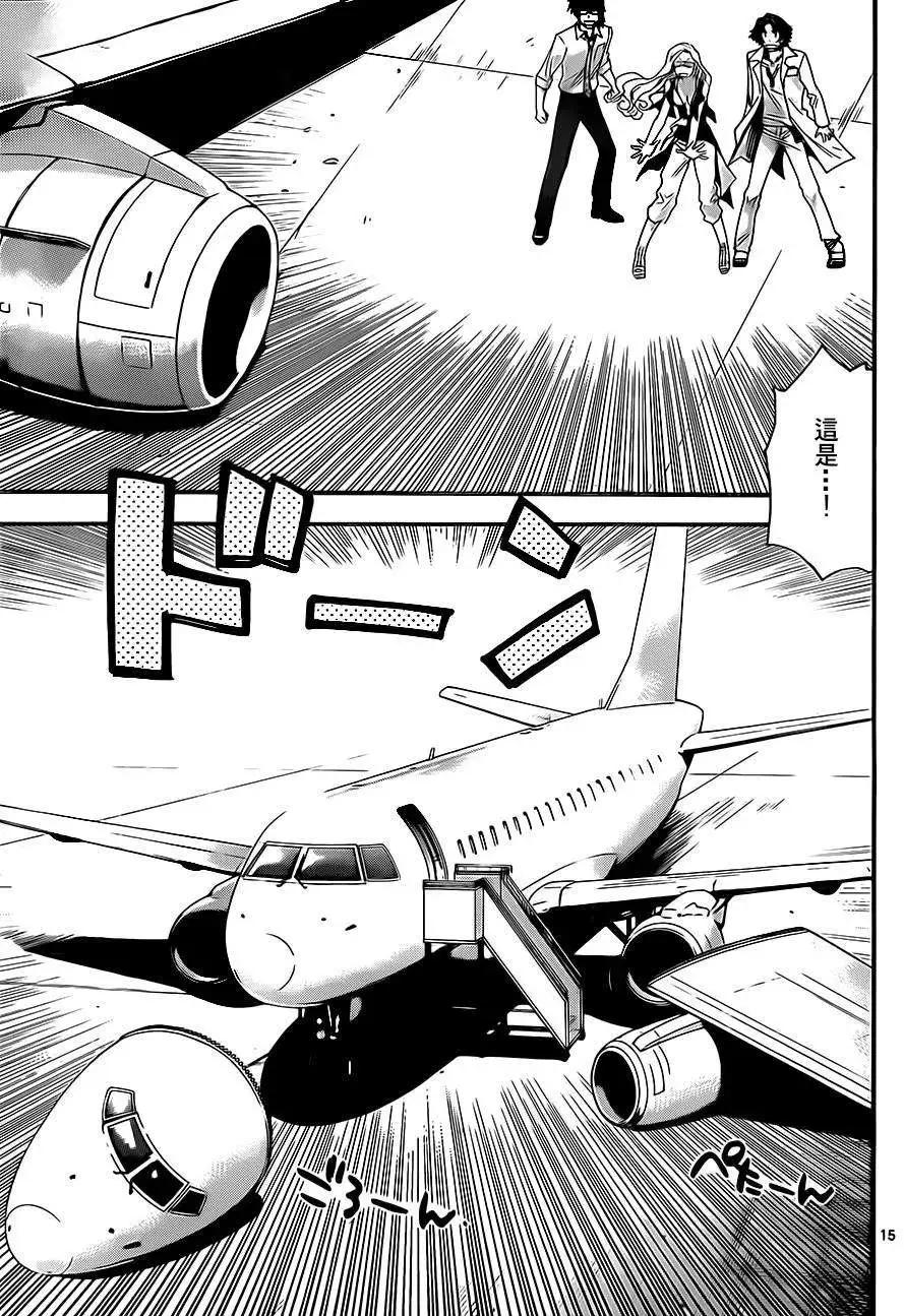 第404回14