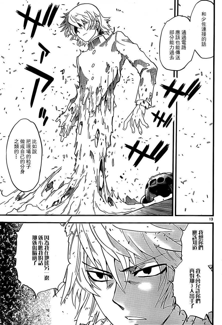 第408回12