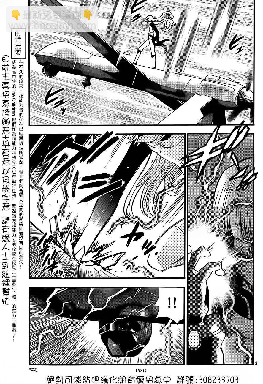 第408回2
