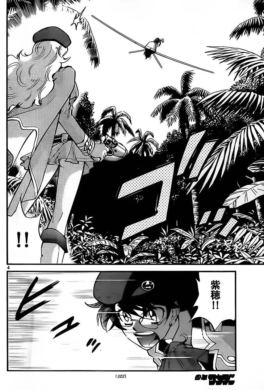 第408回3