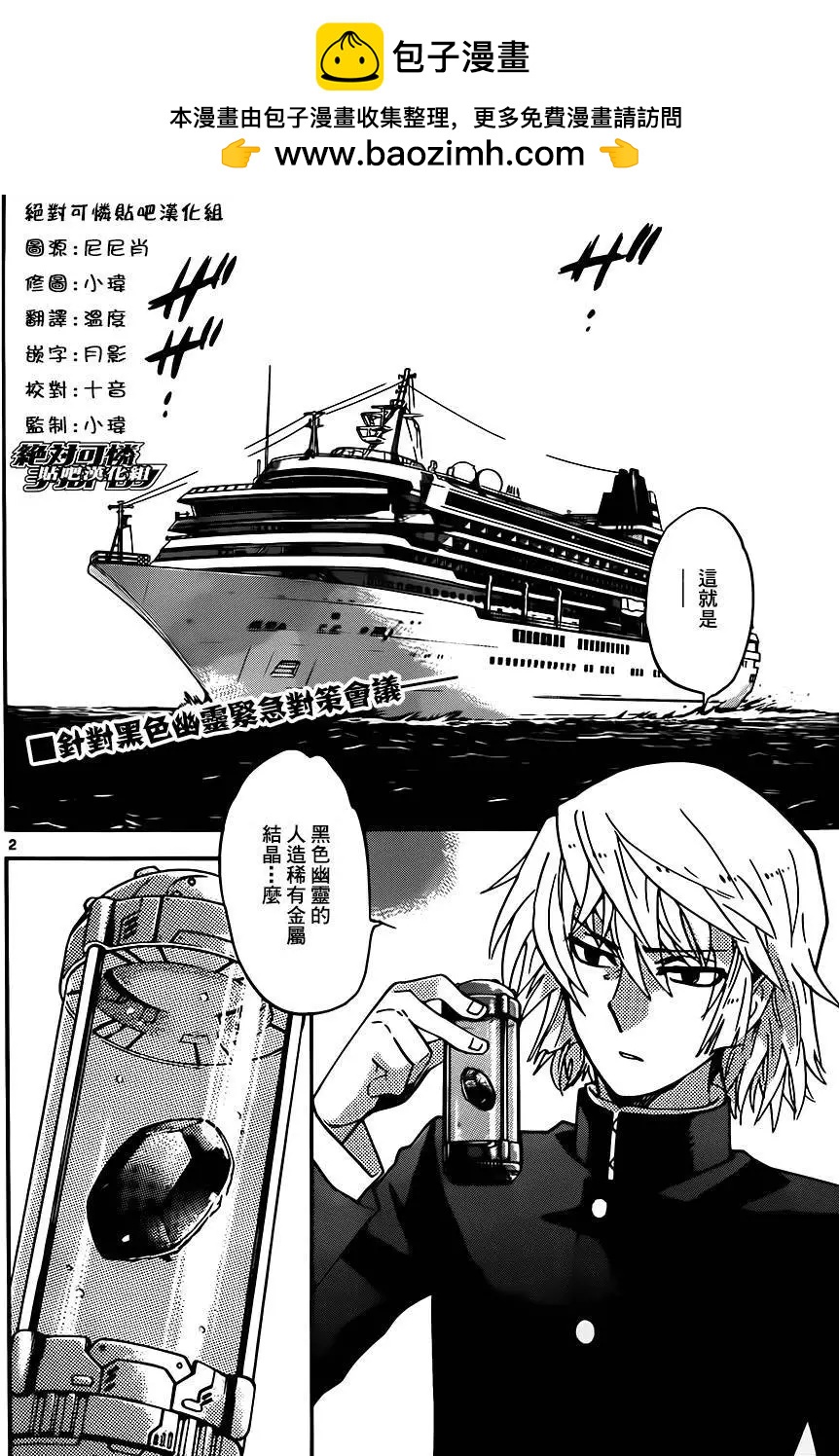 第409回1