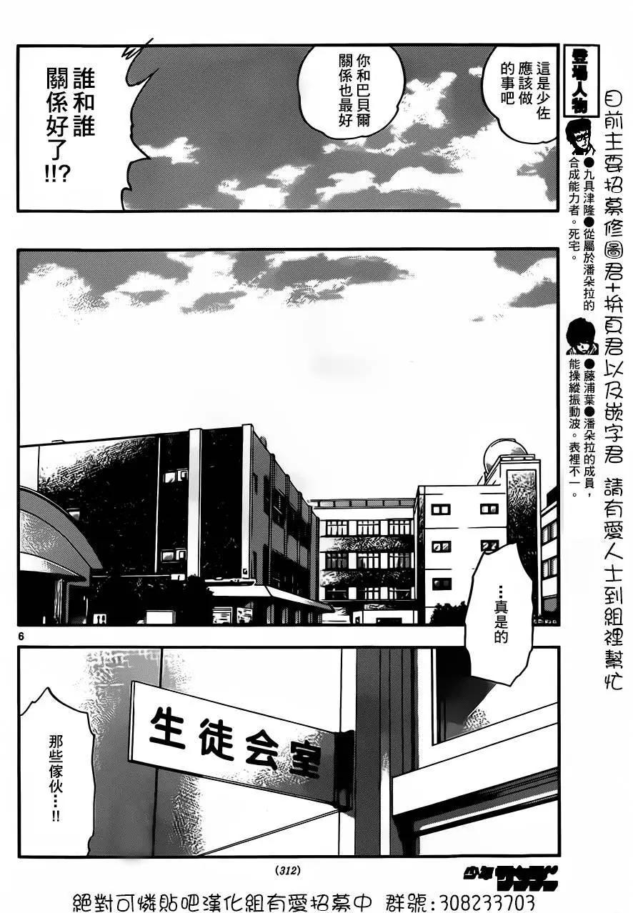 第409回5