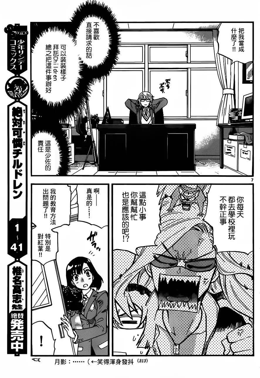 第409回6