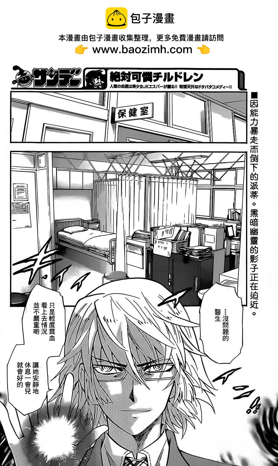 第410回1