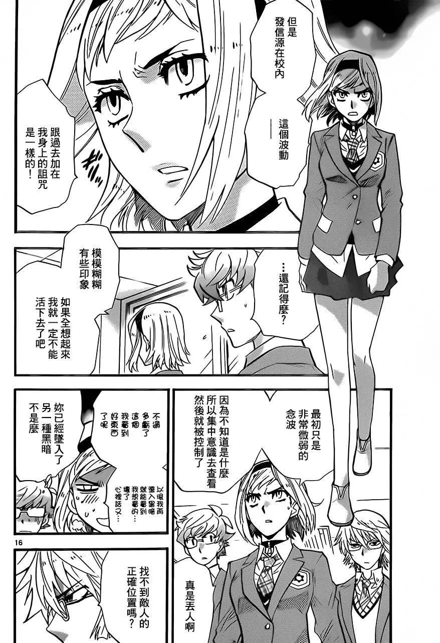 第410回15
