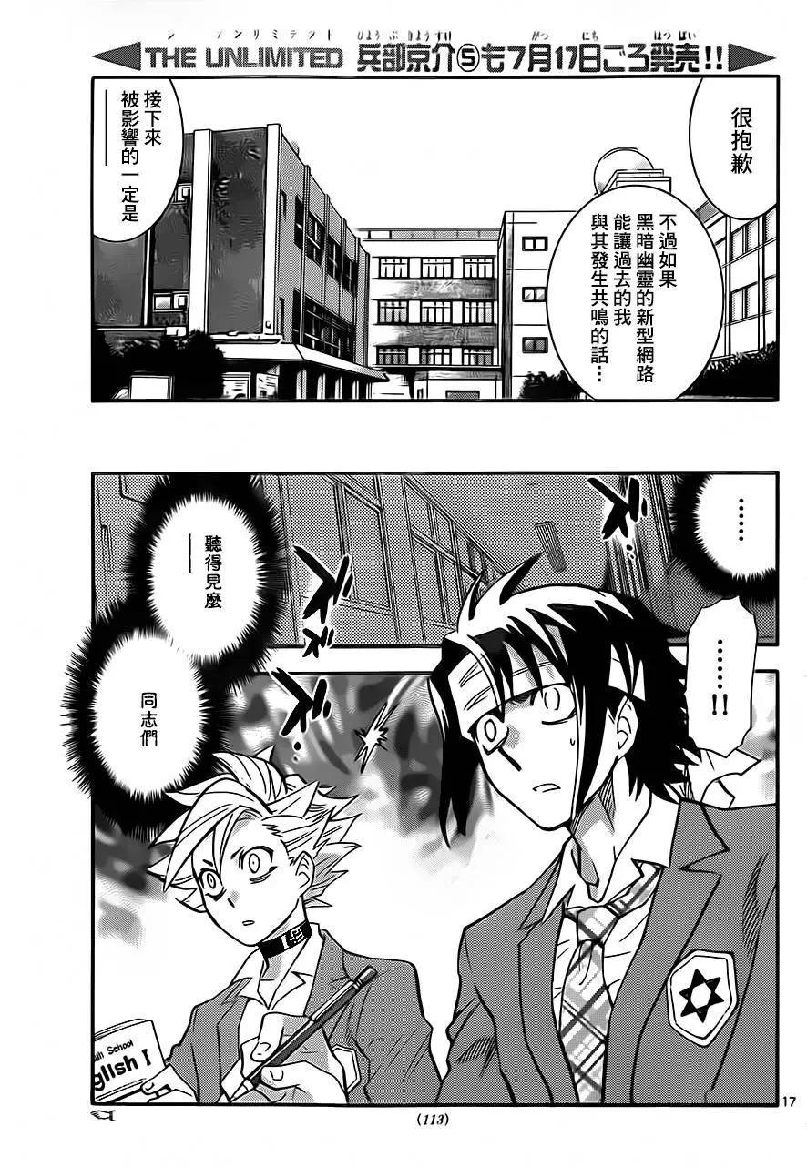第410回16