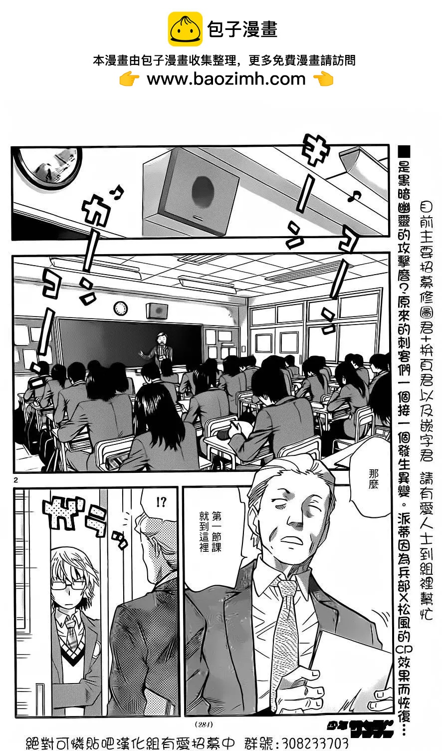 第411回1