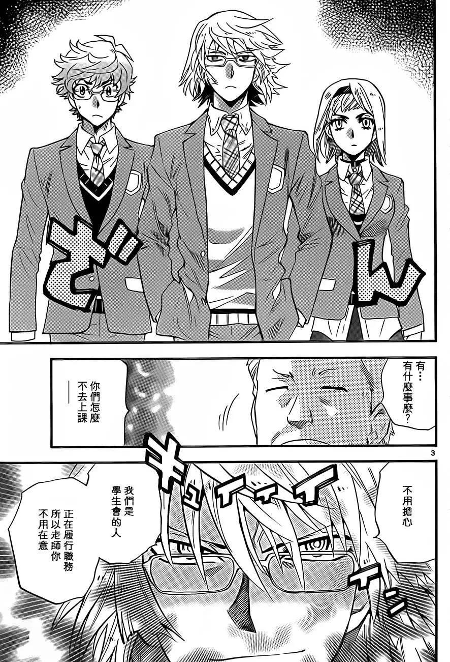 第411回2