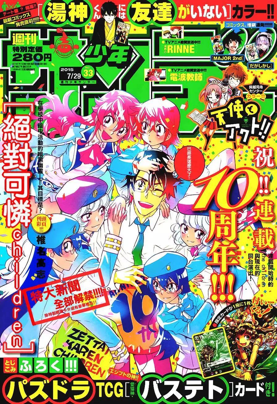第412回0