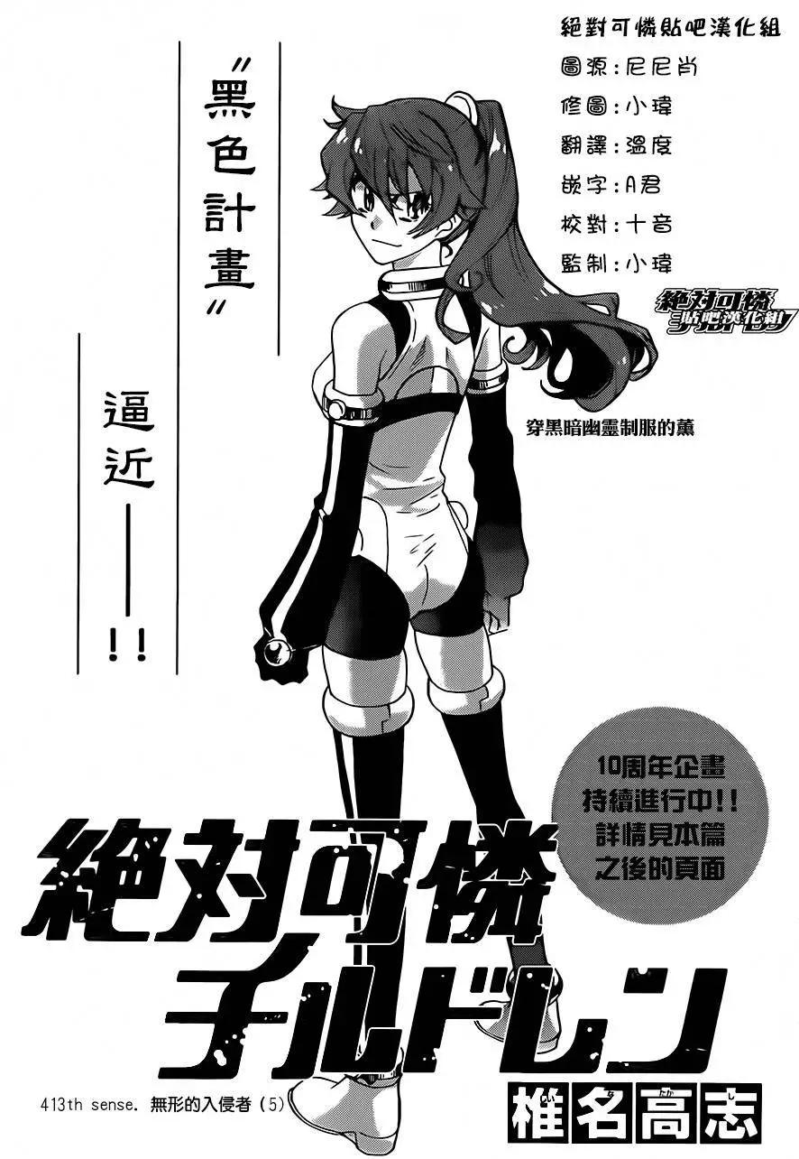 第413回0