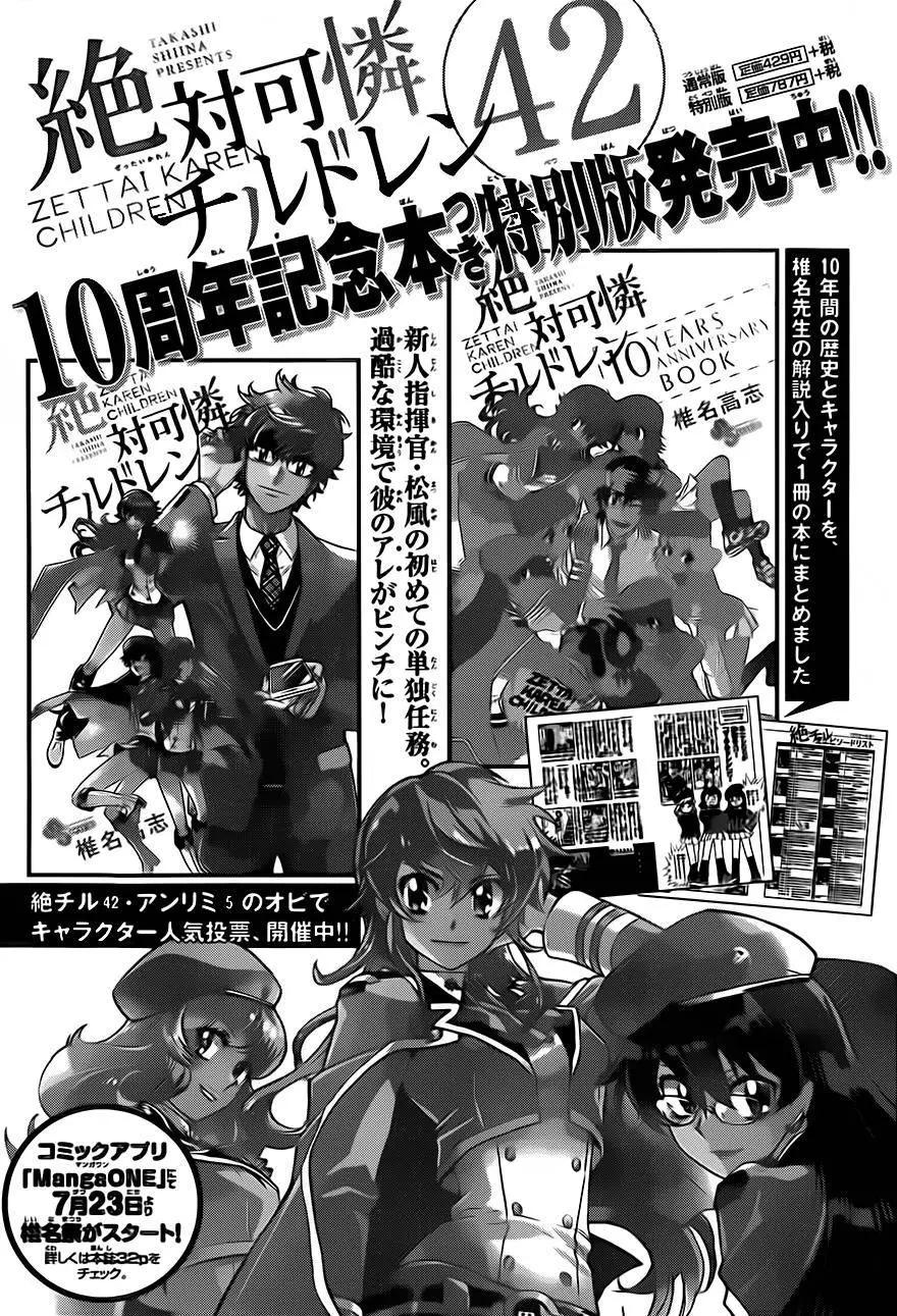 第413回16