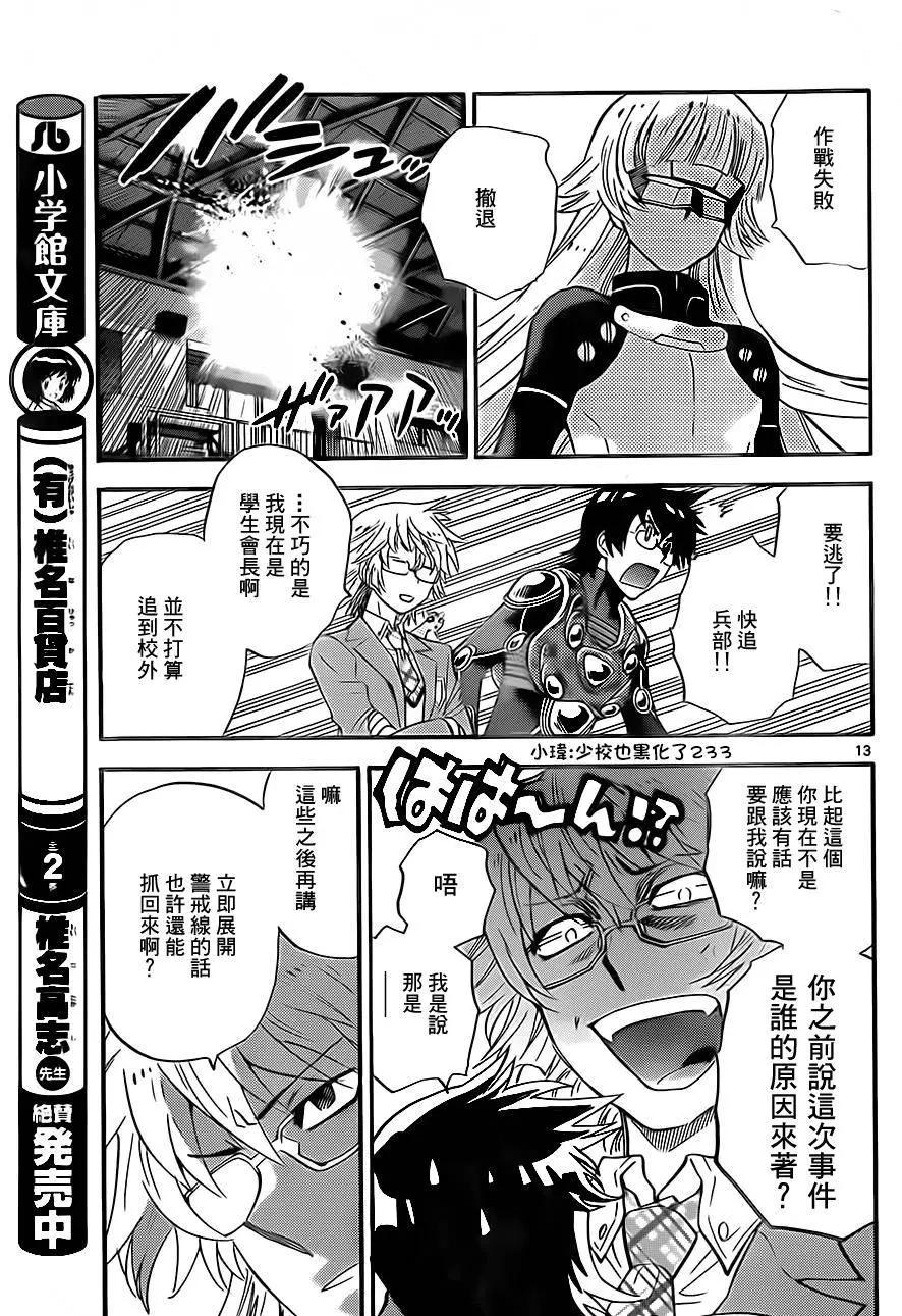 第414回12