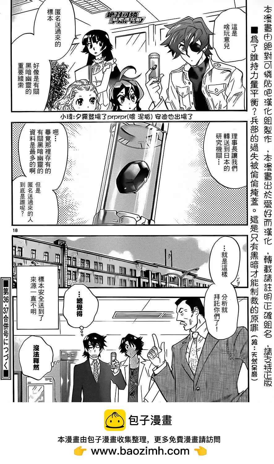 第414回17