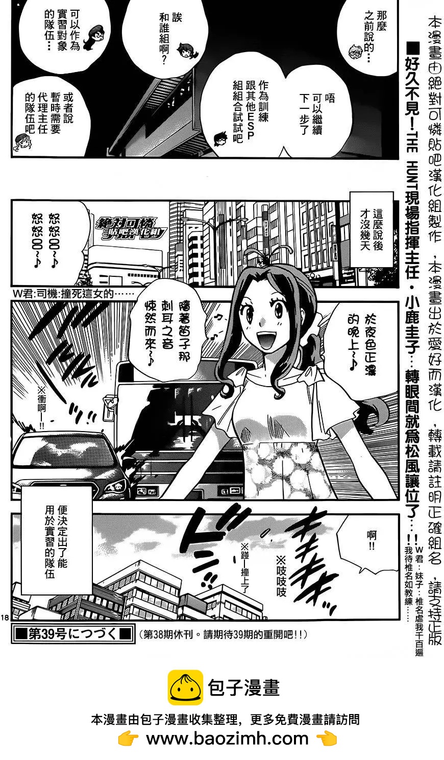 第415回17
