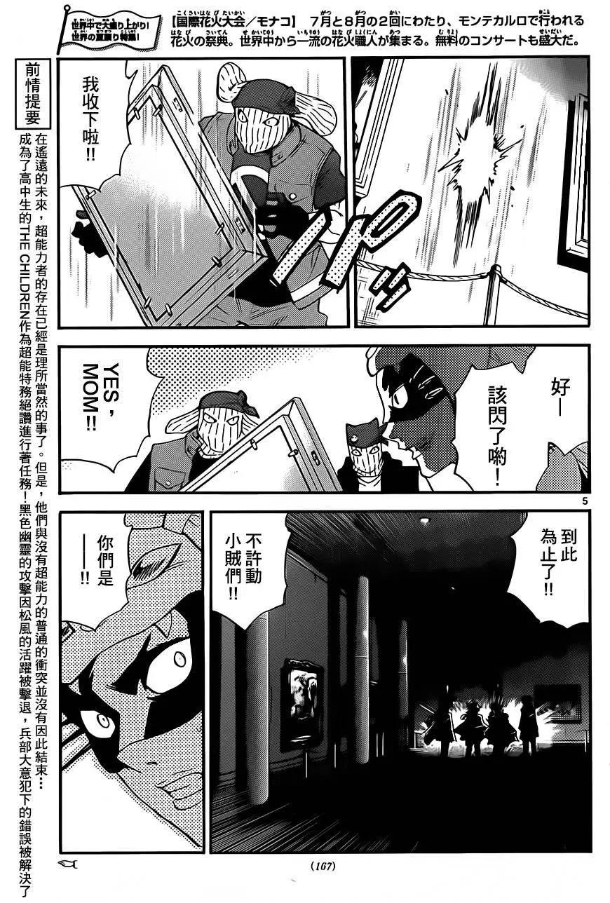 第415回4