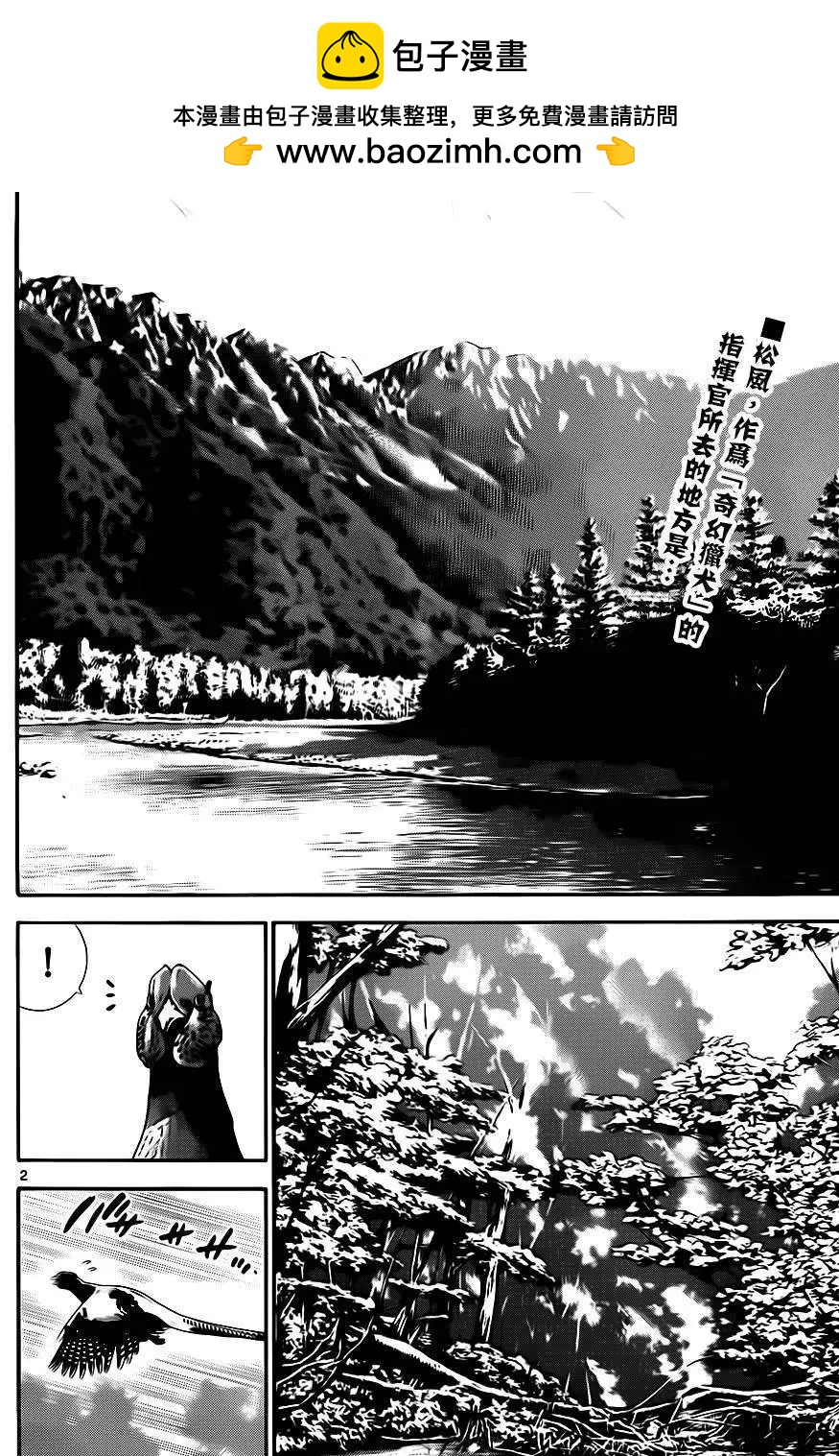 第417回1