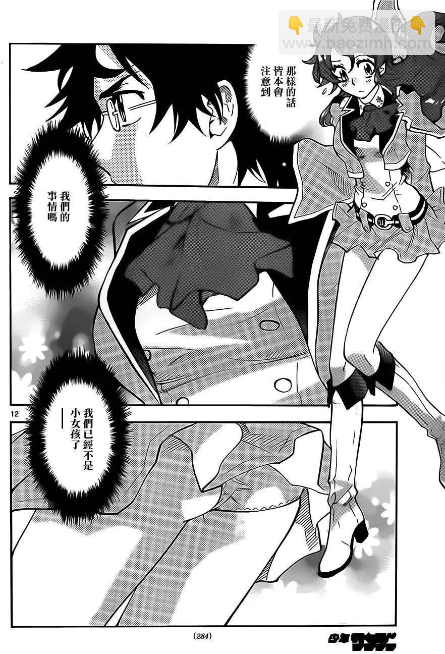 第417回11