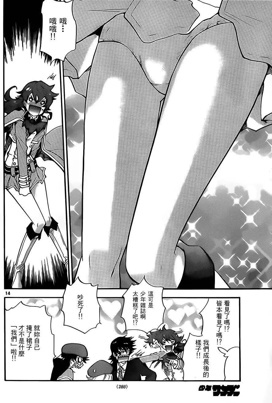 第417回13
