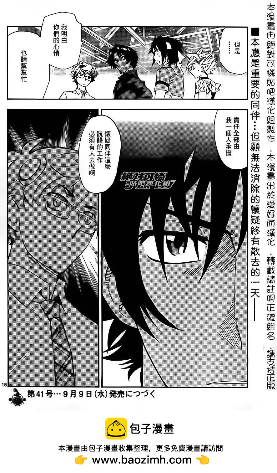 第417回17
