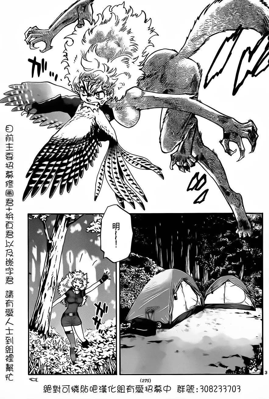 第417回2