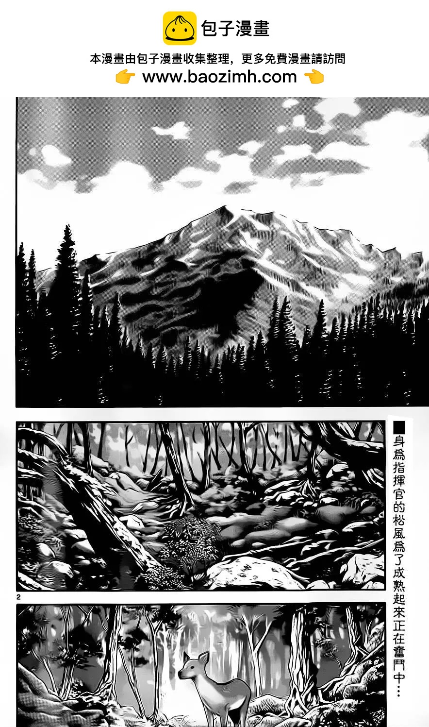 第418回1