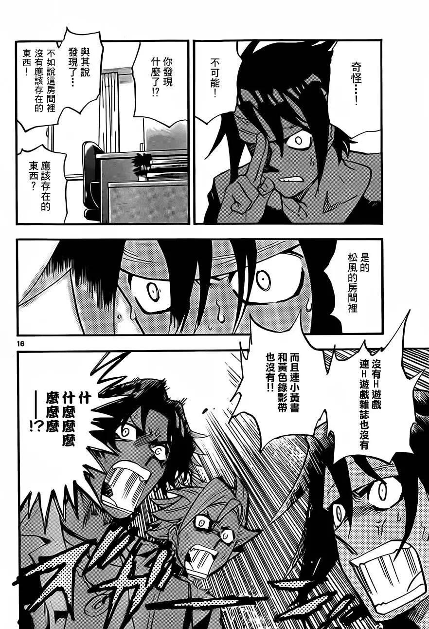 第418回15