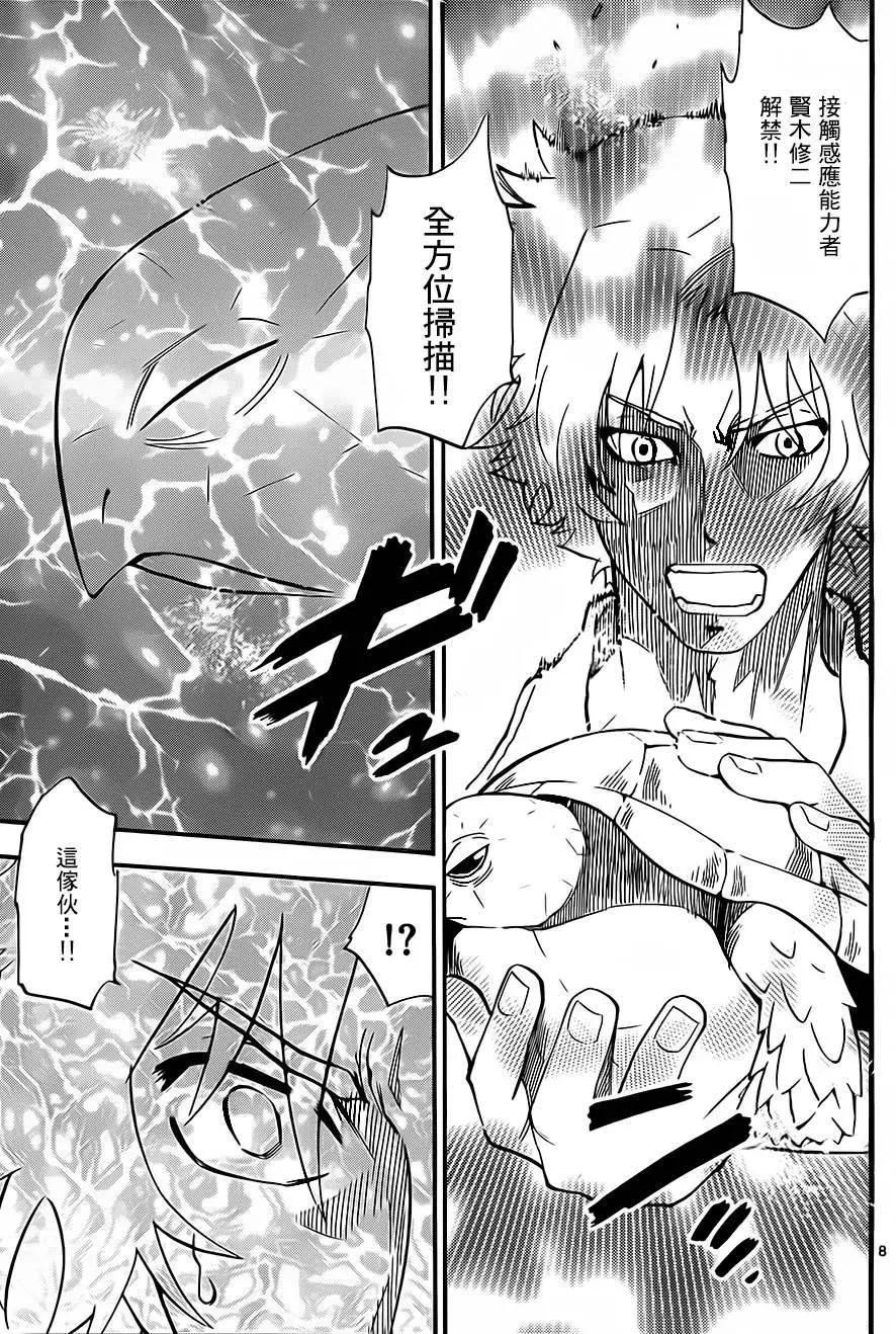第419回8