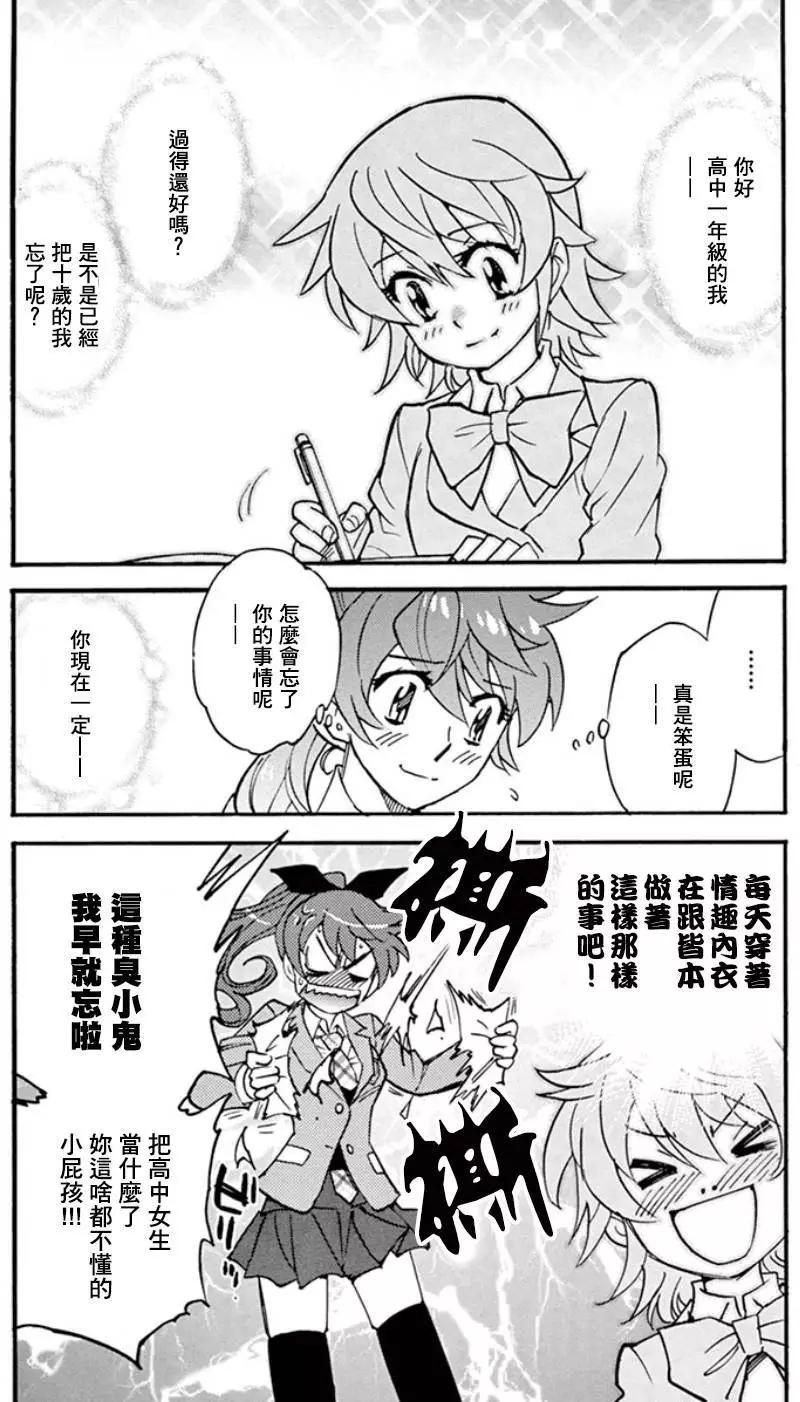 四十卷附录10