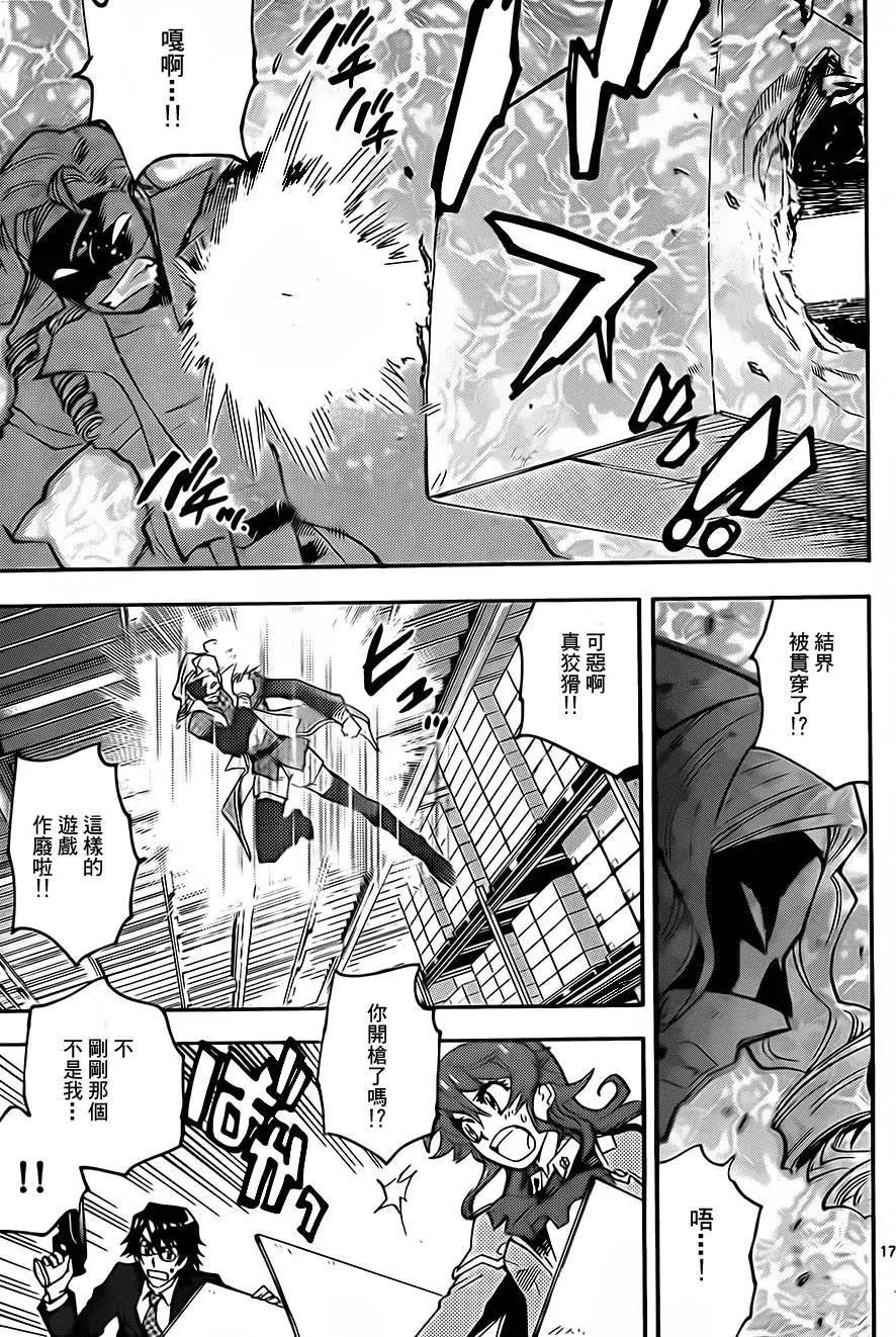 第420回16