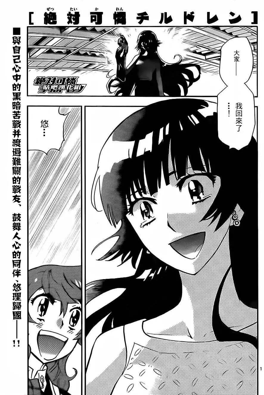 第421回0