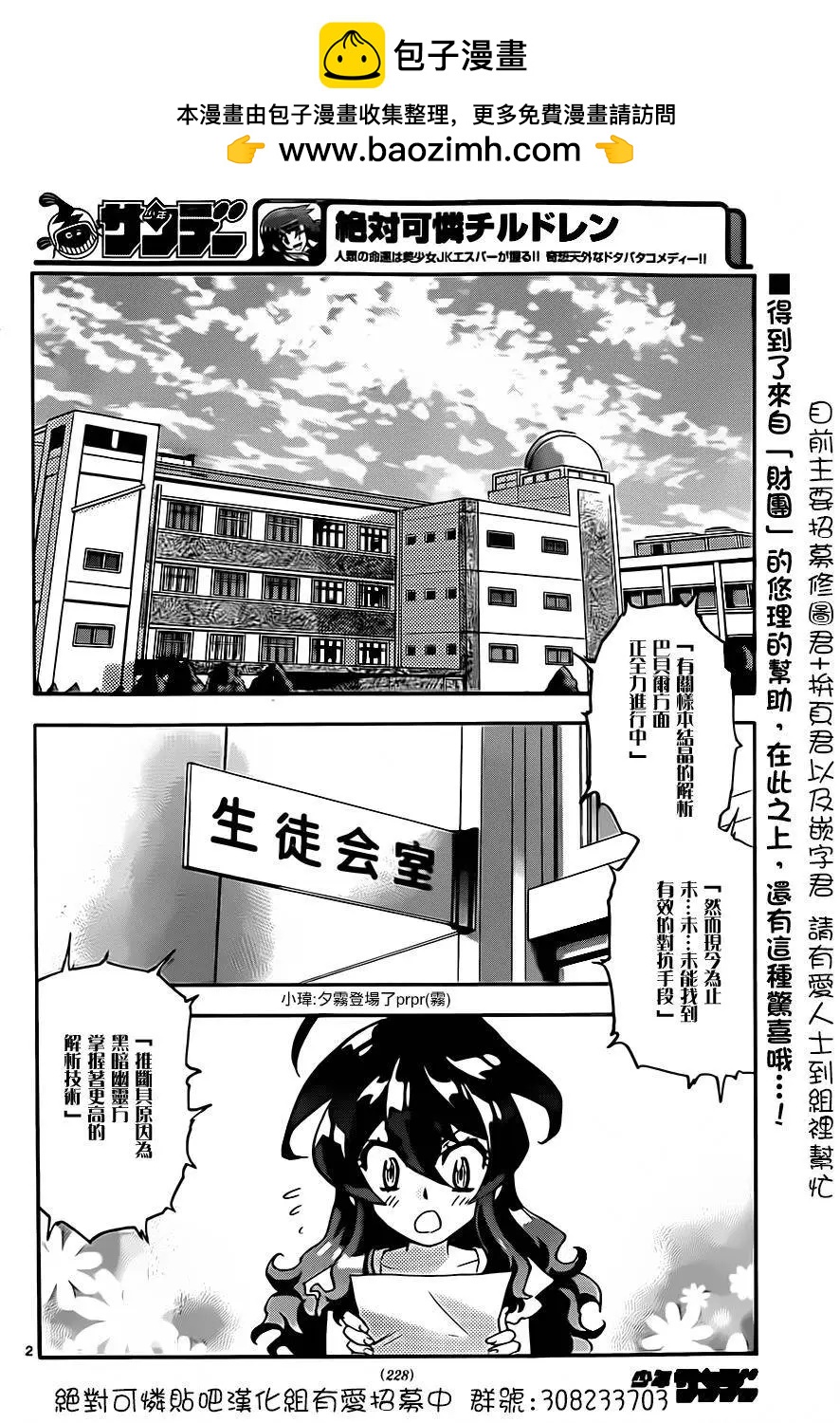 第422回1